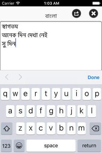Image 0 for Bangla