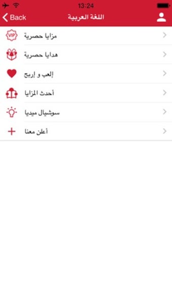 Image 2 for Mazaya Qatar