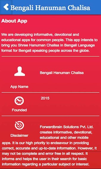 Imagen 0 para Bengali Hanuman Chalisa f…
