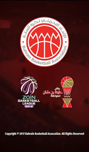 Image 1 for Bahrain Basketball Associ…