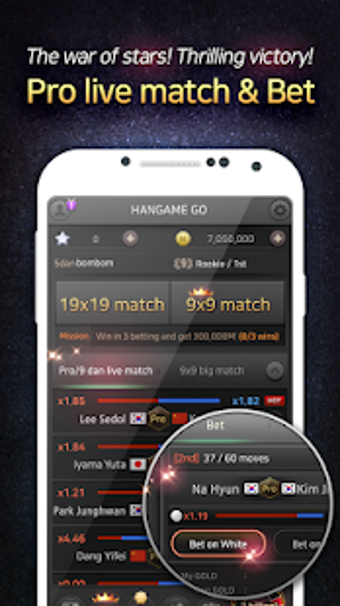 Image 0 for Hangame Go: The most visi…