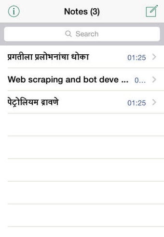 Image 0 for Marathi Note Writer - Fas…