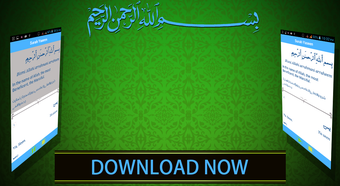 Image 0 for Surah Yasin Audio MP3 & U…