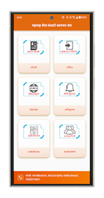 Image 0 for MVKKSANGH