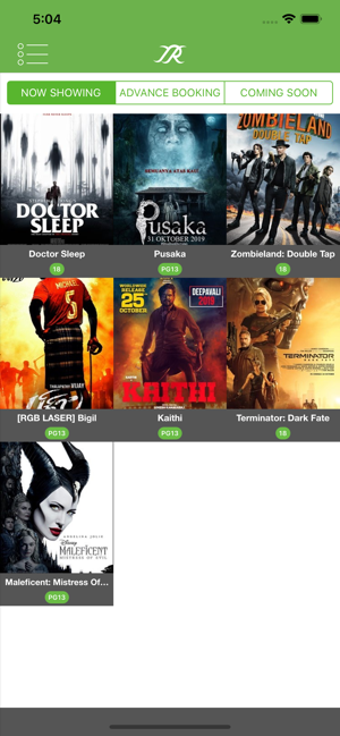 Image 3 for TSR Cinemax