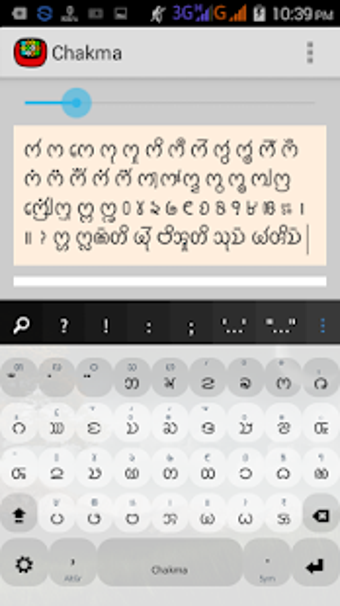 Image 1 for Chakma Keyboard plugin