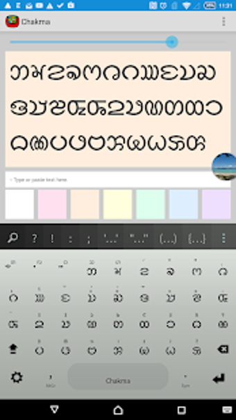 Image 0 for Chakma Keyboard plugin
