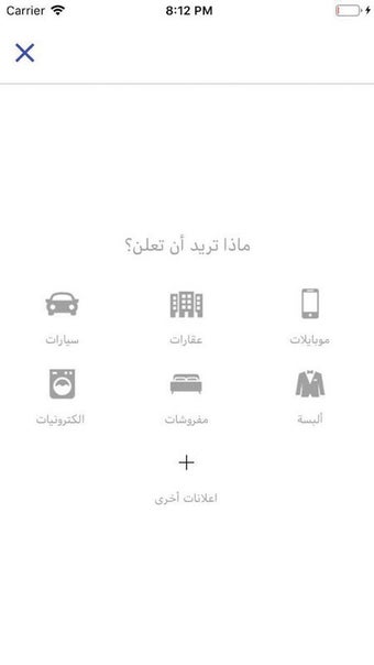 Imagen 0 para Takkeh تكة