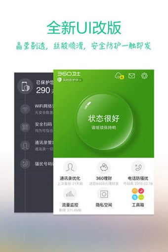 Image 0 for 360-,,App