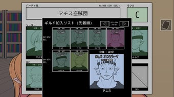 Image 0 for Welcome to the Guild Expl…