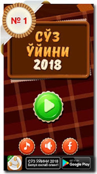 Image 3 for SO'Z O'YINI 2018