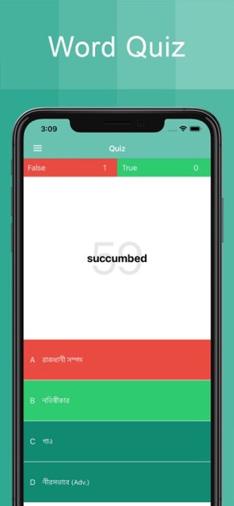 Image 2 for Bengali Dictionary Offlin…