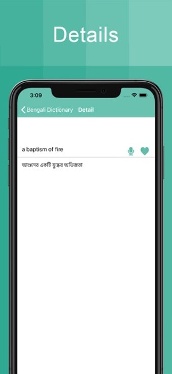 Image 0 for Bengali Dictionary Offlin…