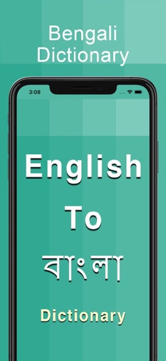 Image 1 for Bengali Dictionary Offlin…