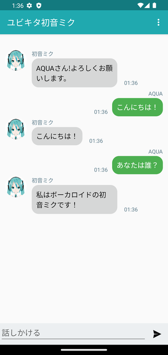 Image 0 for YoubiMiku - Hatsune Miku …