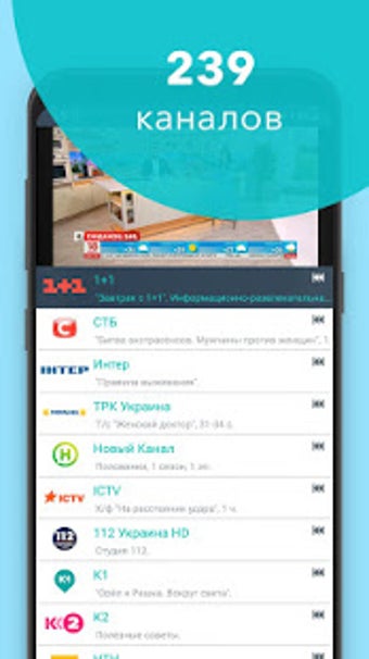 Imagen 0 para SWEET.TV - TV online for …