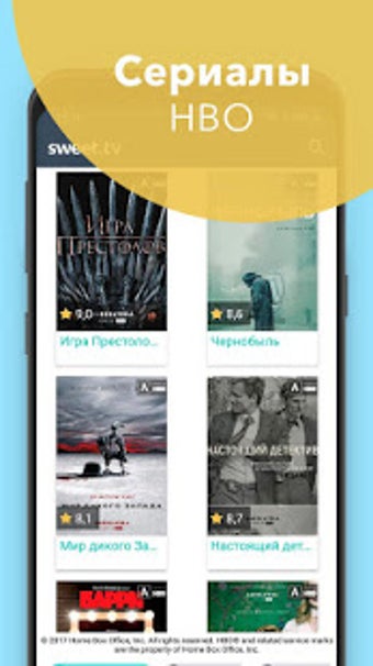Imagen 1 para SWEET.TV - TV online for …