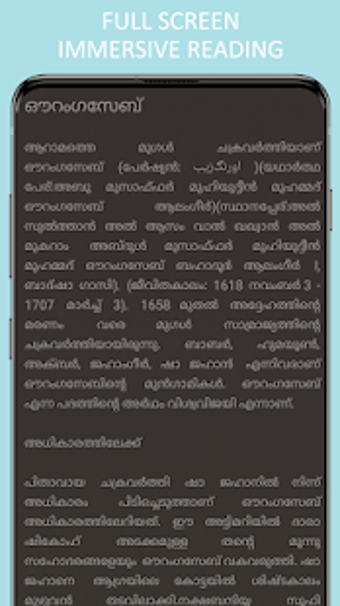 Image 1 for History of India in Malay…