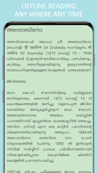 Image 2 for History of India in Malay…