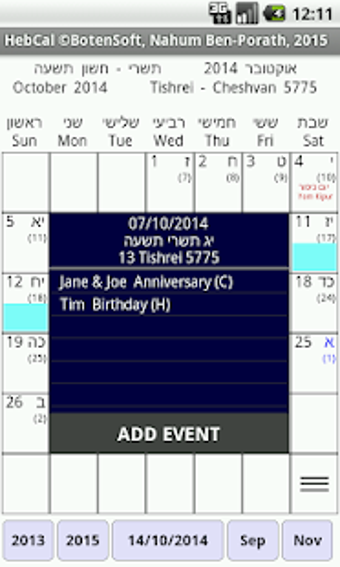 Image 1 for HebCal & Widget