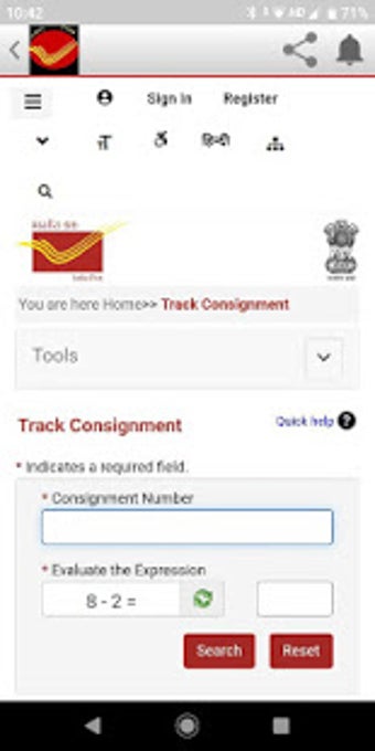Imagen 0 para Indian Post Office App