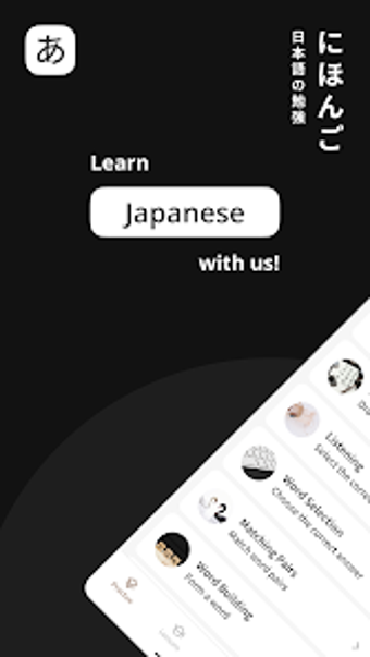 Image 0 for NihonGo: Hiragana  Kataka…