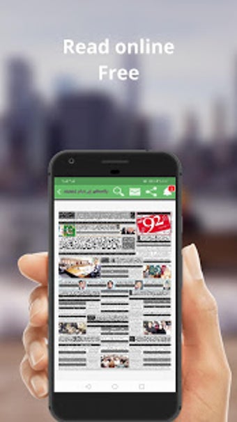 Image 1 for All Pakistani Newspaper