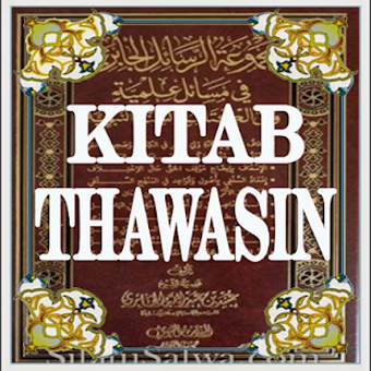 Image 3 for Al-Hallaj Ana al Haqq (Ki…
