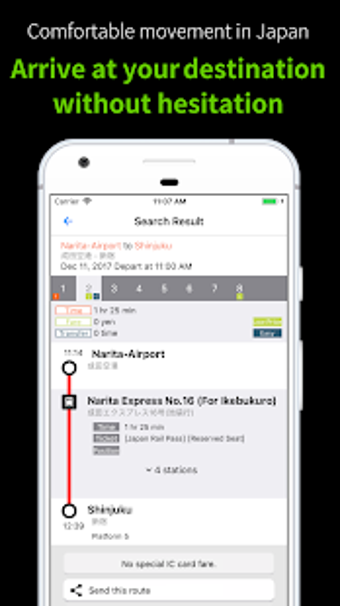 Imagen 1 para Japan Transit Planner -No…