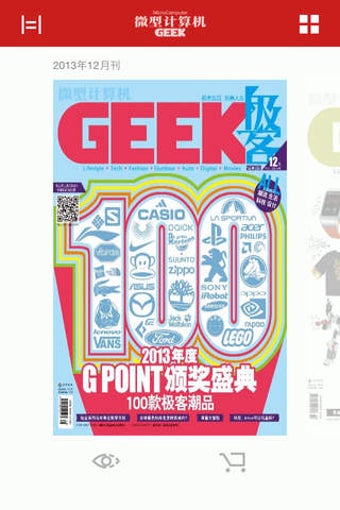 Image 0 for Geek