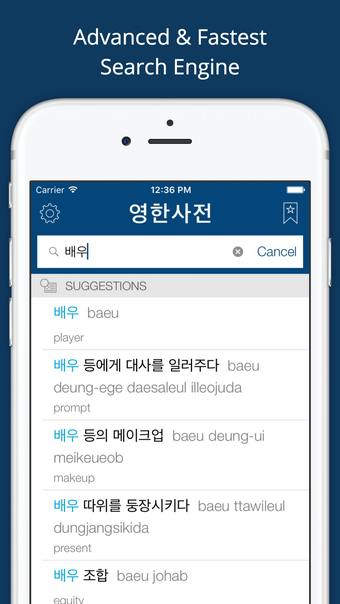 Image 0 for Korean English Dictionary…