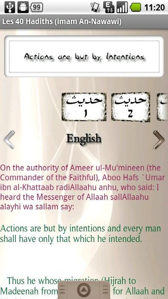 Imagen 0 para 40 hadiths (An Nawawi)