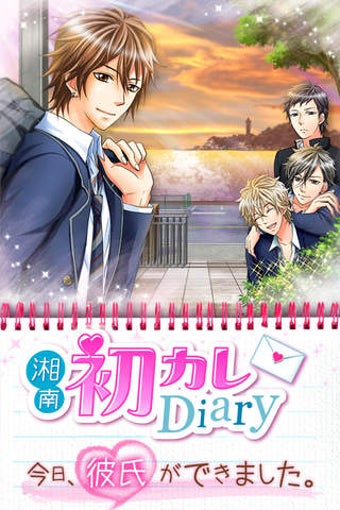 Imagen 0 para DIARY