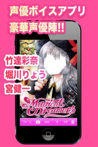 Image 0 for Magical Dreamers's Frame …
