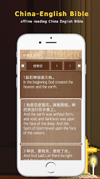 Imagen 0 para Chinese  English Bible