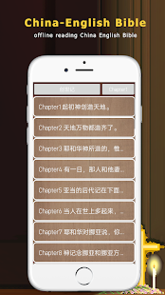 Imagen 3 para Chinese  English Bible
