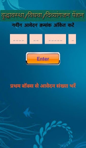 Image 2 for Pension Status Search Old…