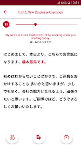 Image 1 for Japanese Listening & Spea…