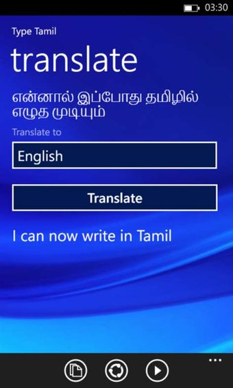 Image 1 for Type Tamil for Windows 10