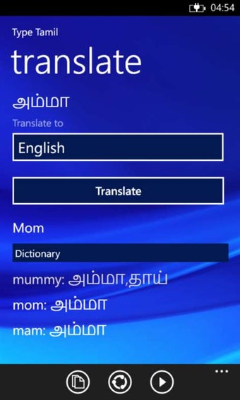Image 1 for Type Tamil for Windows 10