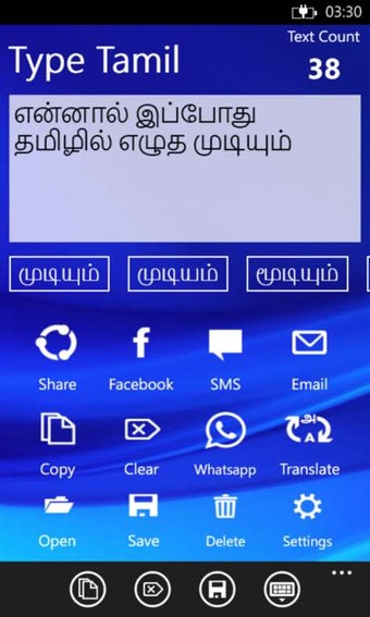 Image 2 for Type Tamil for Windows 10