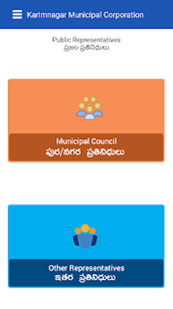 Imagen 3 para Karimnagar Citizen Buddy