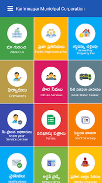 Imagen 2 para Karimnagar Citizen Buddy