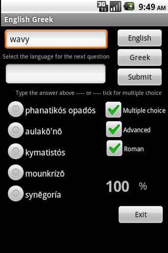 Image 1 for English Greek Dictionary