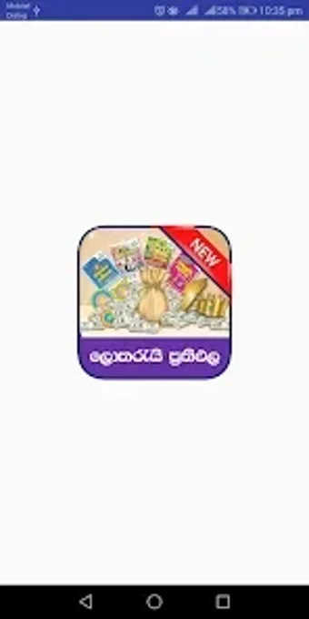 Imagen 0 para SL Lottery Result NLB  DL…