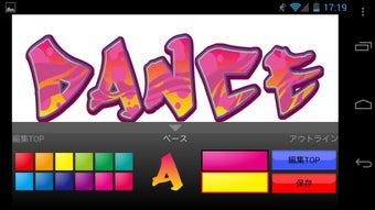 Imagen 0 para Graffiti Maker