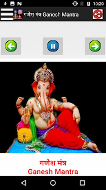 Image 2 for All Hindu God Mantra - Au…