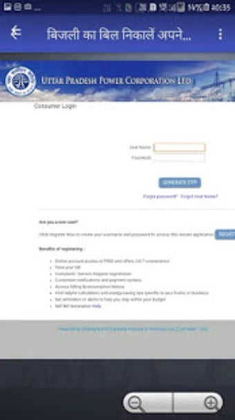 Image 0 for UP Light Bill Check Onlin…