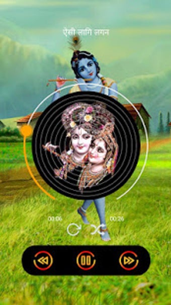 Imagen 0 para Radha Krishna Ringtones