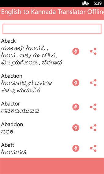 Image 0 for English to Kannada Transl…